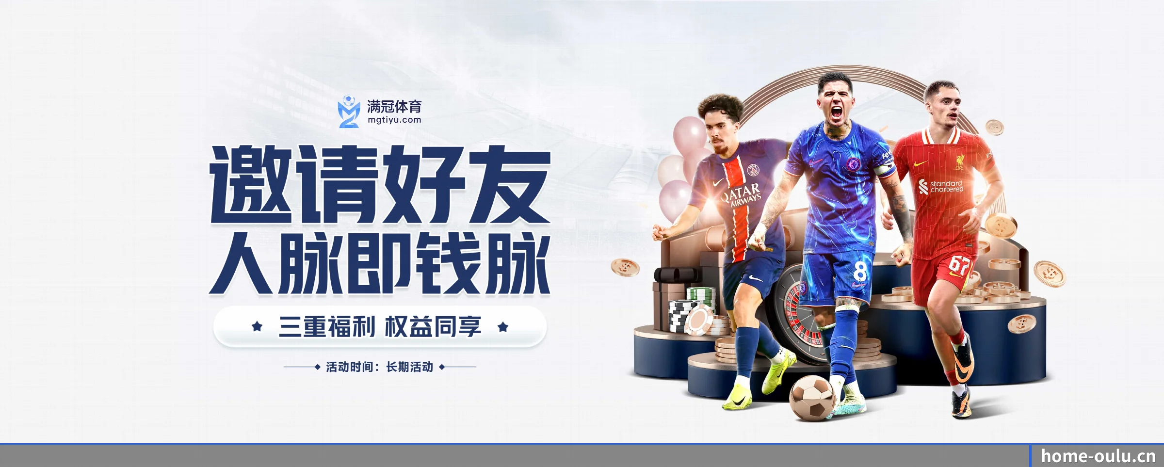 欧陆娱乐 APP 界面